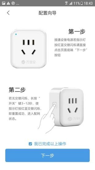 智简生活