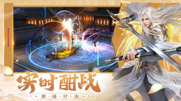 大梦尊上