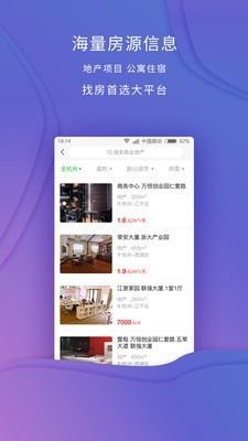 富创空间