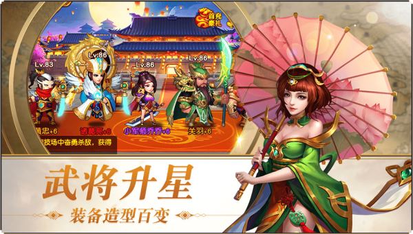 倪大红三国