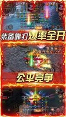 千年剑神