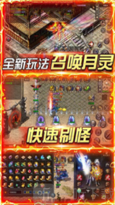 千年剑神