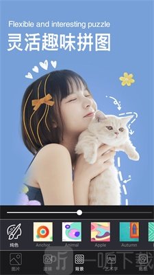 美萌美颜相机