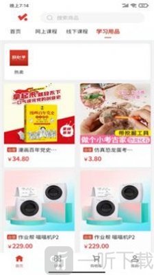 放心学