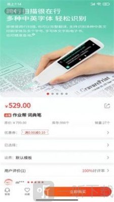 放心学