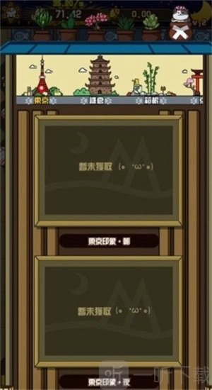喵太郎食堂