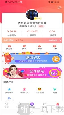 省购叮当