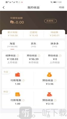 省购叮当
