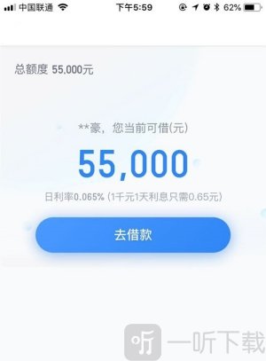 滴滴快贷2021