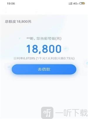 滴滴快贷2021
