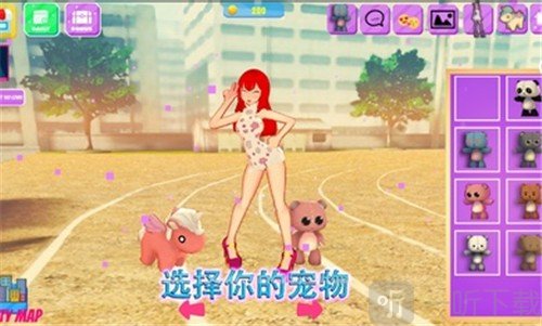 生活偶像装扮3D
