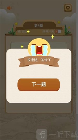 全能學霸