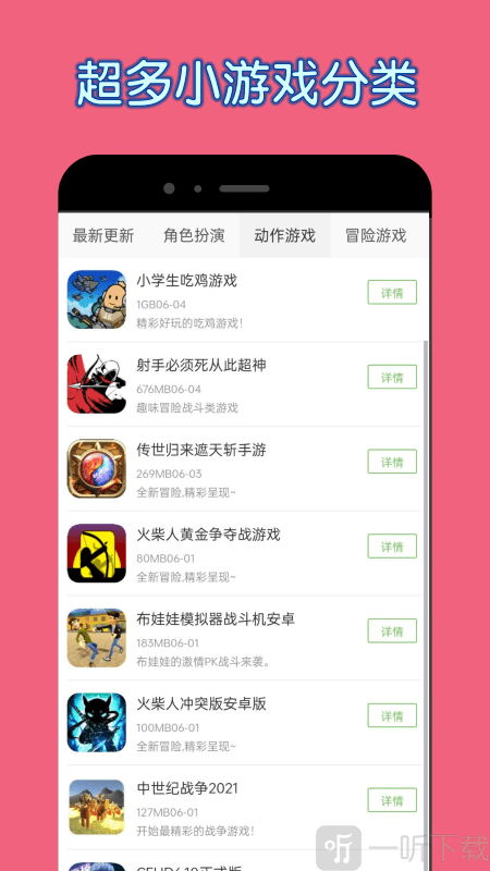 2327游戏攻略