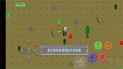像素荒岛求生