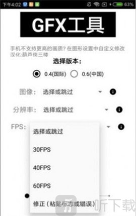 初阳比例修改器