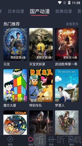 Heibai弹幕1.5.2.4