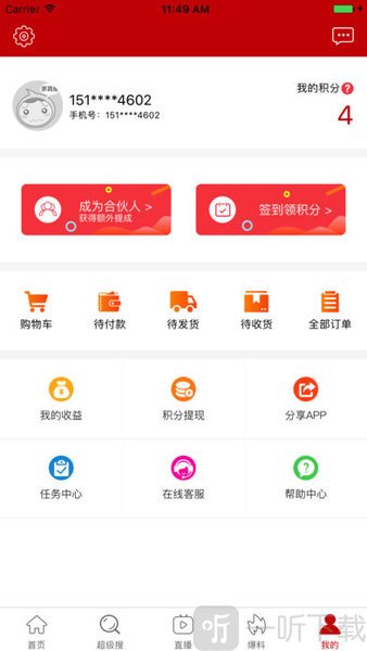 优菜书