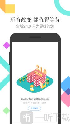 芝麻有钱app