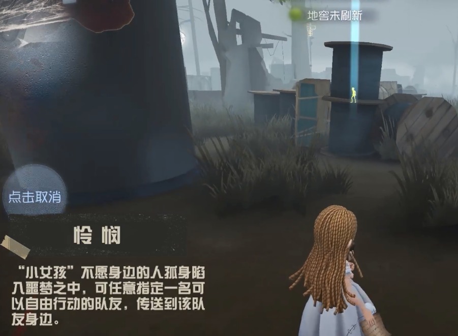 第五人格小女孩怎么获得 第五人格小女孩技能强度分析一览