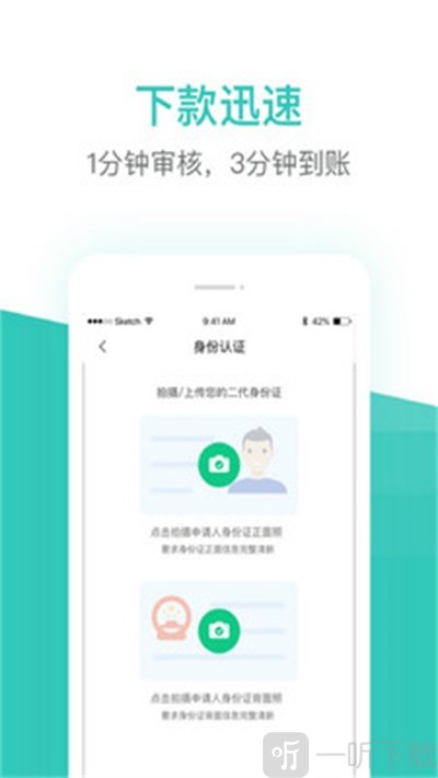 芸豆借款app