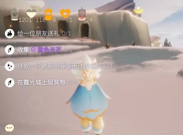 光遇11.11任务怎么玩 光遇2021年双11任务详情攻略分享