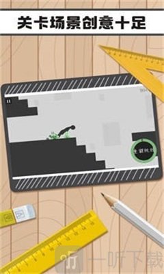 火柴人求生记