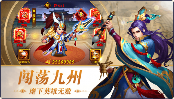 倪大红三国