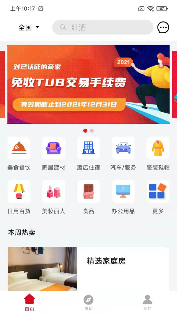 域見
