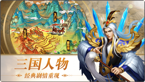 倪大红三国