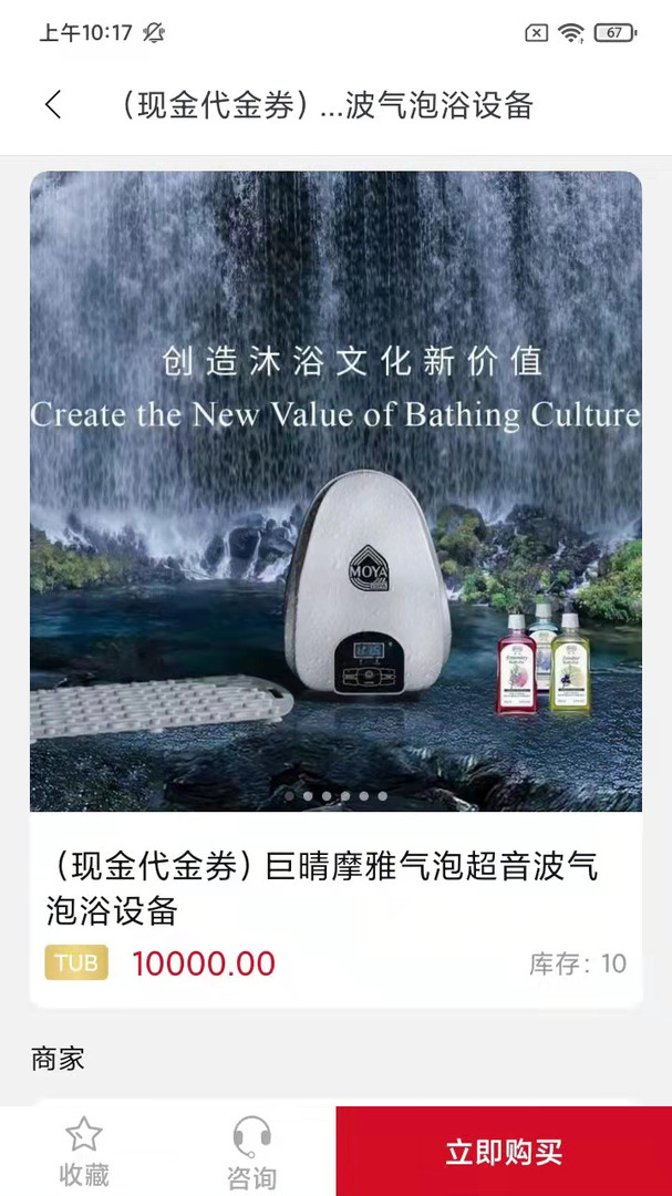 域見