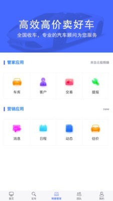 北极熊蜂专家版
