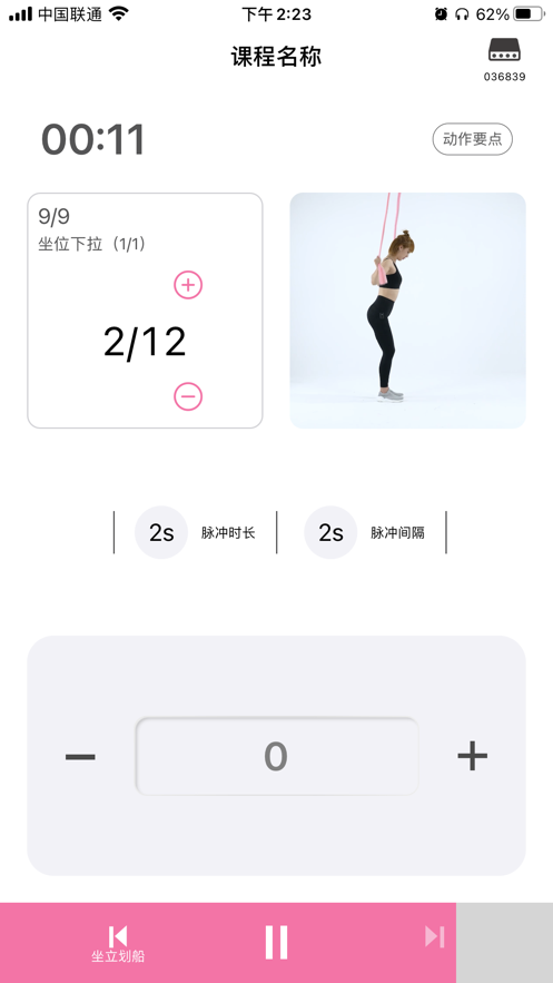 F30教练