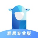 羊駝雅思備考Pro