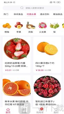 古玛商城