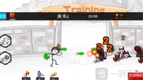 火柴人冒险总动员