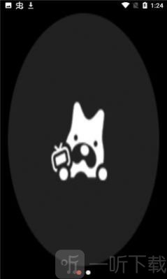 听秋