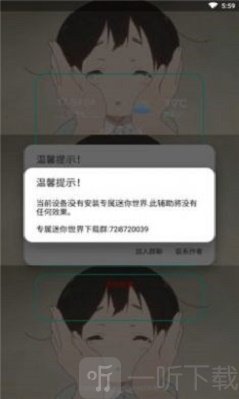 听秋