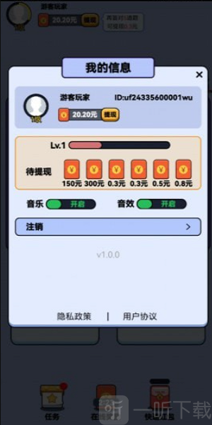 最强猜图