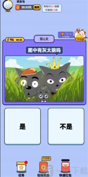 最强猜图