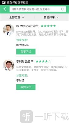 万里云