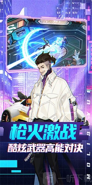 装甲联盟都市幻想