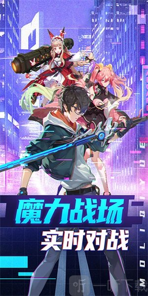 装甲联盟都市幻想