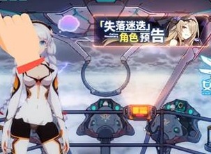 崩坏3兑换码2021最新11月12日 最新11月可用兑换码分享