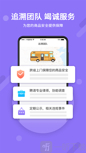 神仙代售交易平台