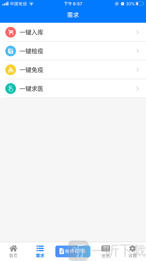 鲁牧云