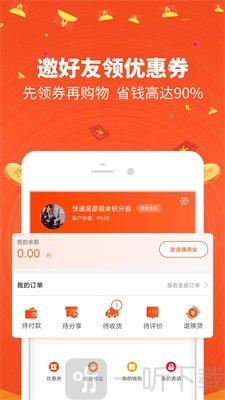 山哥乐淘
