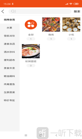 蔬粮优品