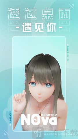 米哈游人工桌面