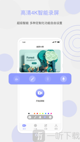 豆奶Pro