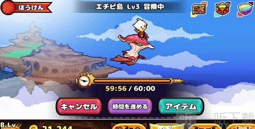 育龙骑士